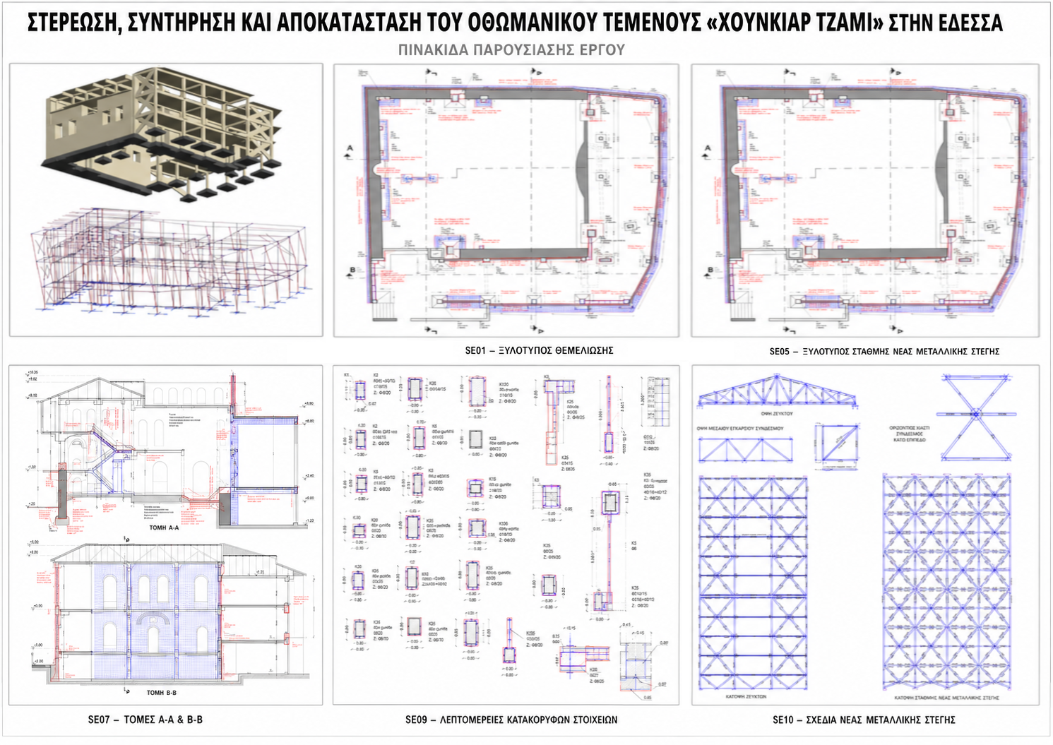 2015_TZAMIEDESSA_25062026